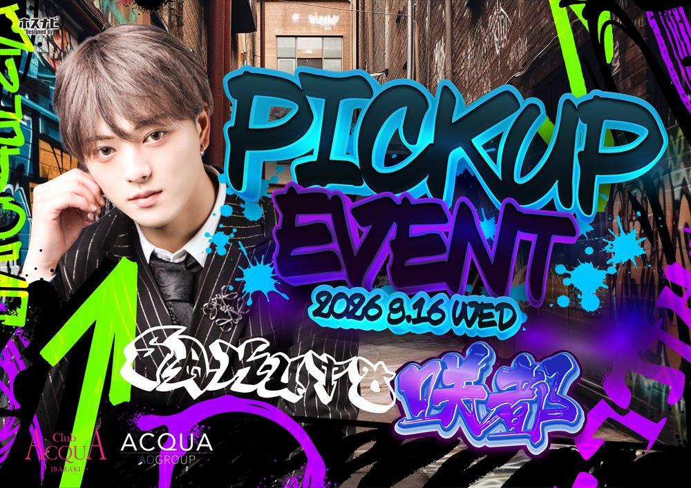 咲都PICK UP EVENT