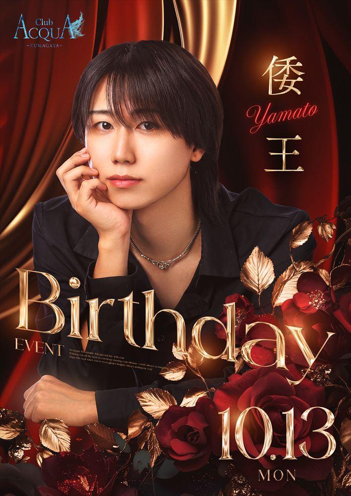 ACQUA KUMAGAYA「倭王 Birthdayイベント」