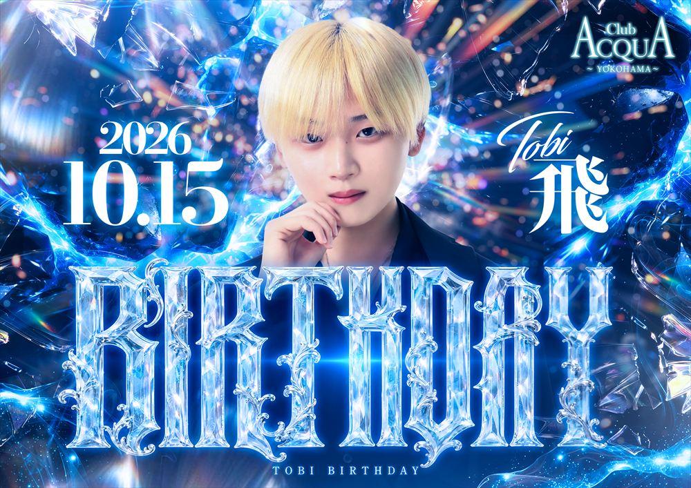 ACQUA -YOKOHAMA-「飛 Birthdayイベント」