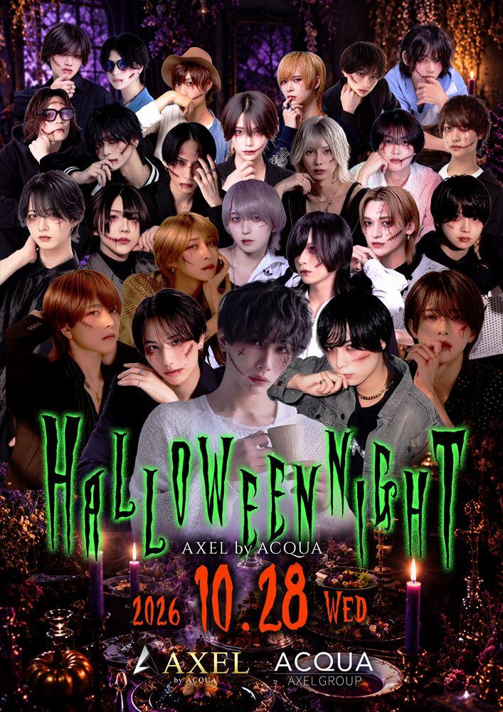 AXEL「Halloween Night」