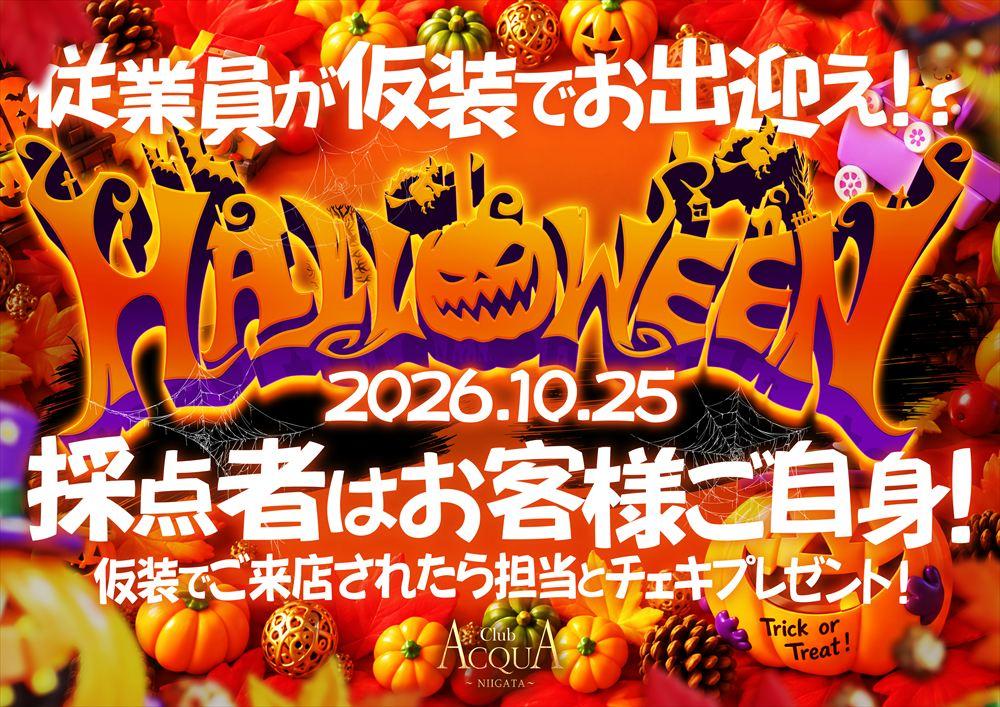 ACQUA -NIIGATA-「Halloween eventH」