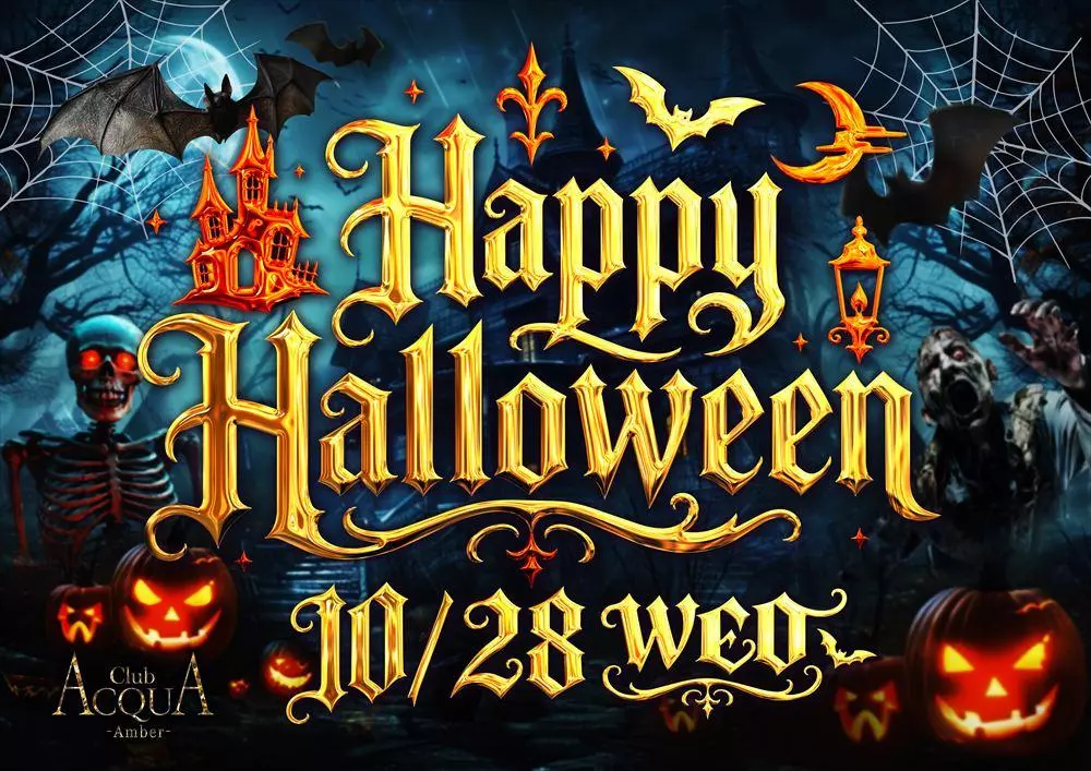 ACQUA-Amber-「ハロウィンイベント」