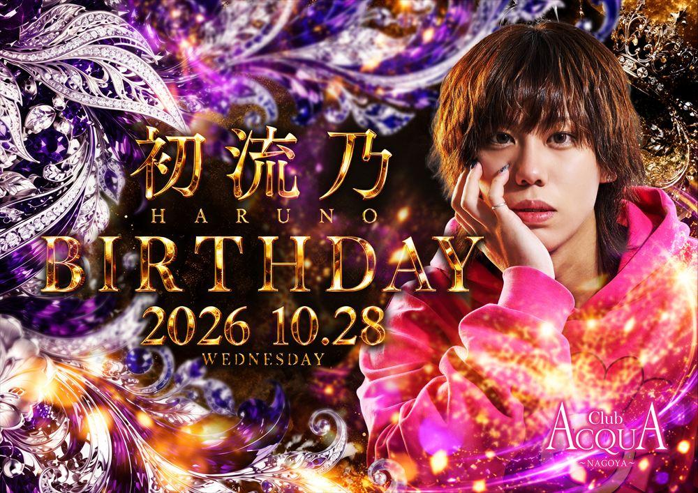 ACQUA -NAGOYA-「初流乃Birthdayイベント」