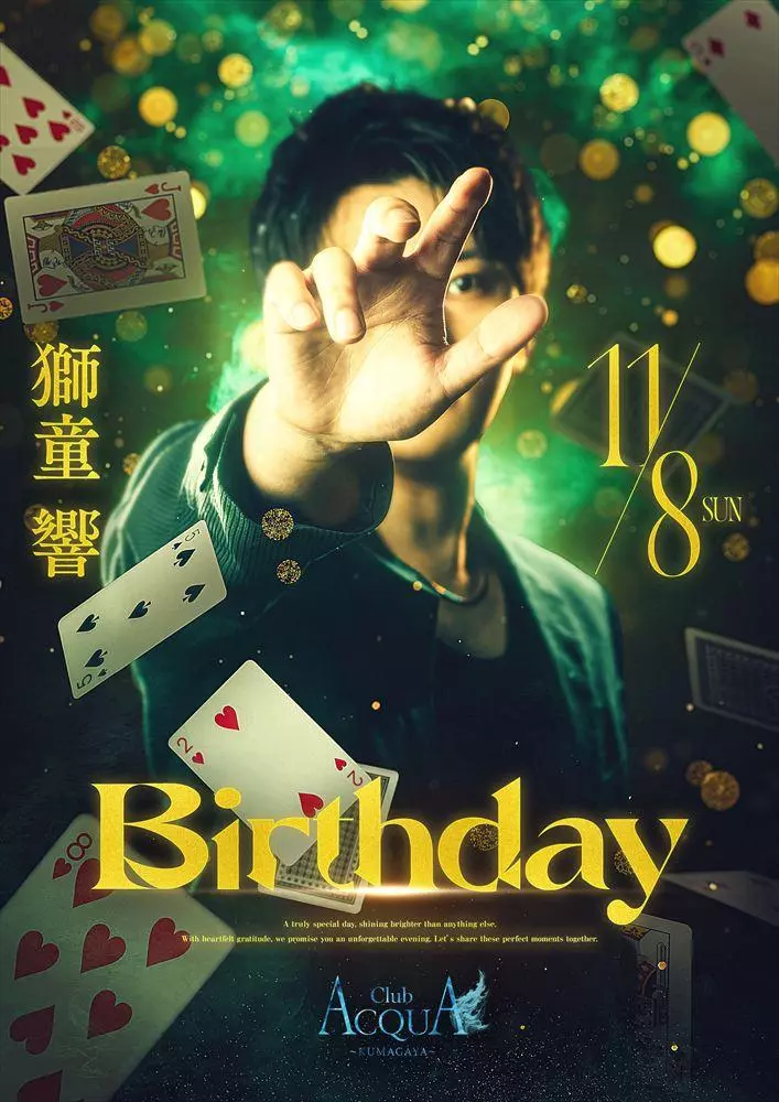 ACQUA KUMAGAYA「獅童響 Birthdayイベント」