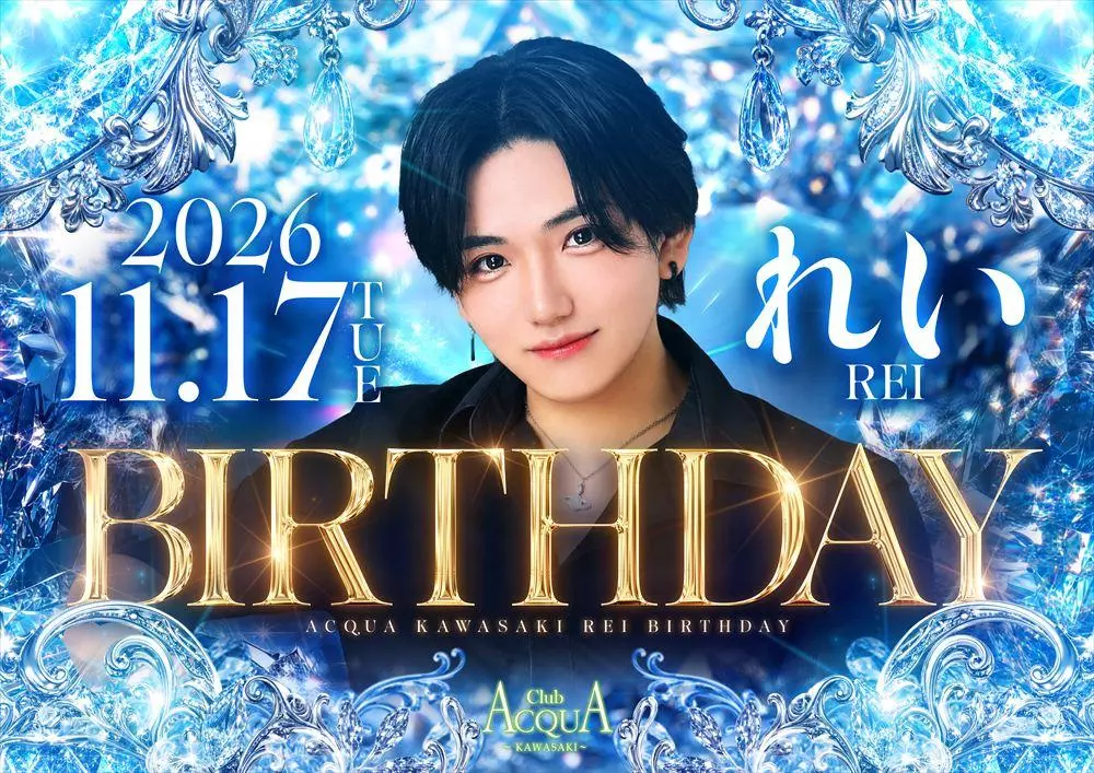 ACQUA -KAWASAKI-「れいBirthdayイベント」