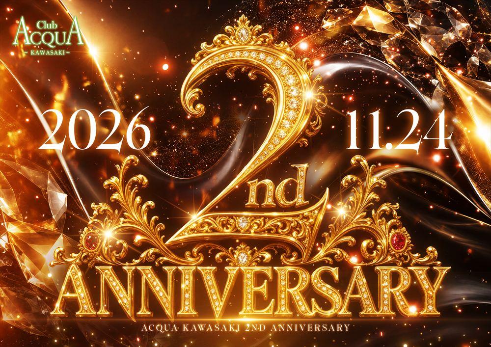 2周年アニバーサリー
