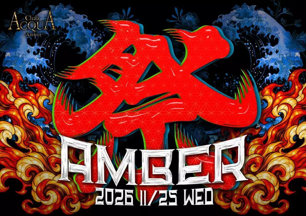 ACQUA-Amber-「Amber祭り」